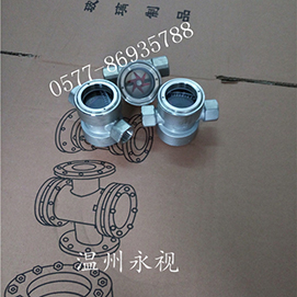 中心式水流指示器，中心式擋板視鏡，中心式浮球視鏡